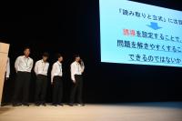⑤場合の数と確率における挫折の分析と考察
