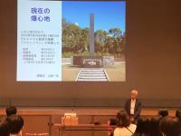 平和講話②