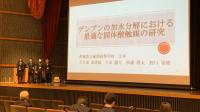 口頭発表の様子①