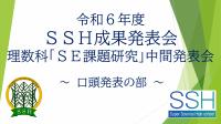 タイトル