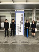会場入口にて