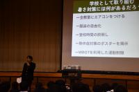 テーマ「暑さ対策」説明