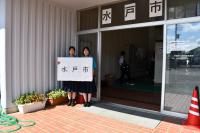 地区ごとに案内