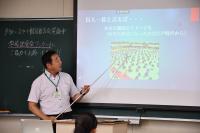 模擬授業①