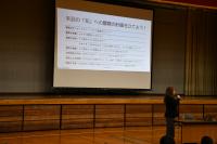 探究の意義について